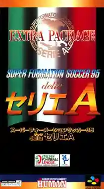 Super Formation Soccer 95 della Serie A (Japan) (UCC Xaqua Version)